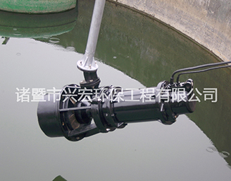 TO2P推流式曝氣機/TO2PJ推流式曝氣攪拌兩用機-諸暨市興宏環(huán)保工程有限公司